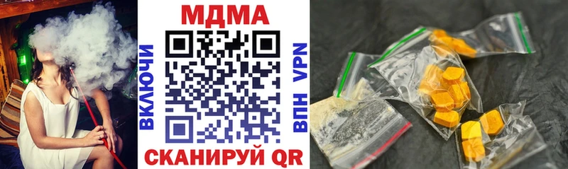 MDMA crystal  Ангарск 