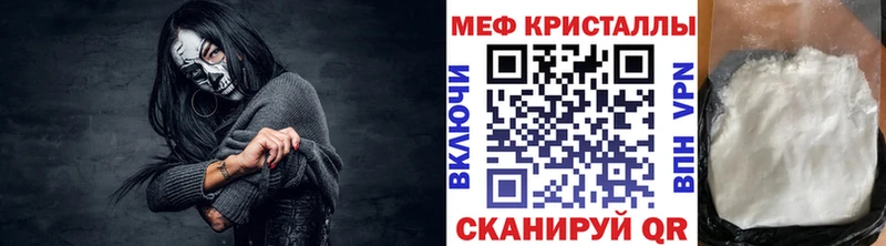 Мефедрон 4 MMC  Ангарск 