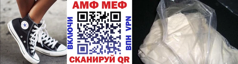 площадка формула Ангарск Метамфетамин пудра