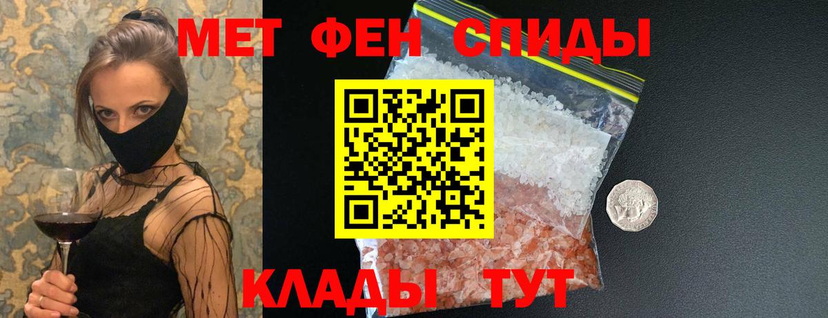 Метамфетамин Декстрометамфетамин 99.9% Ангарск