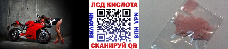 Марки NBOMe 1,8мг  купить закладку  МЕГА вход  Ангарск 