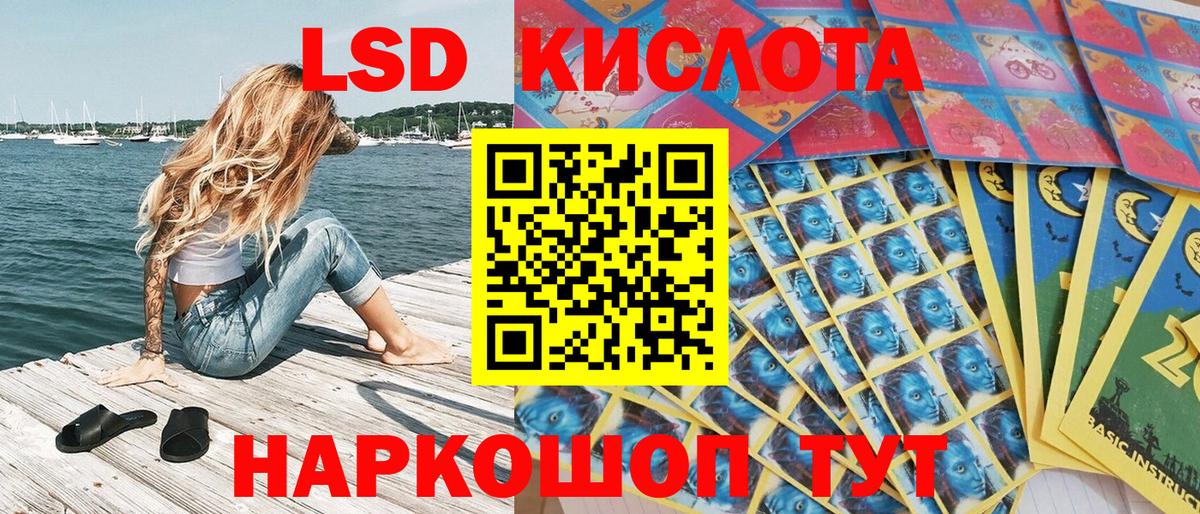 АМФЕТАМИН Ангарск