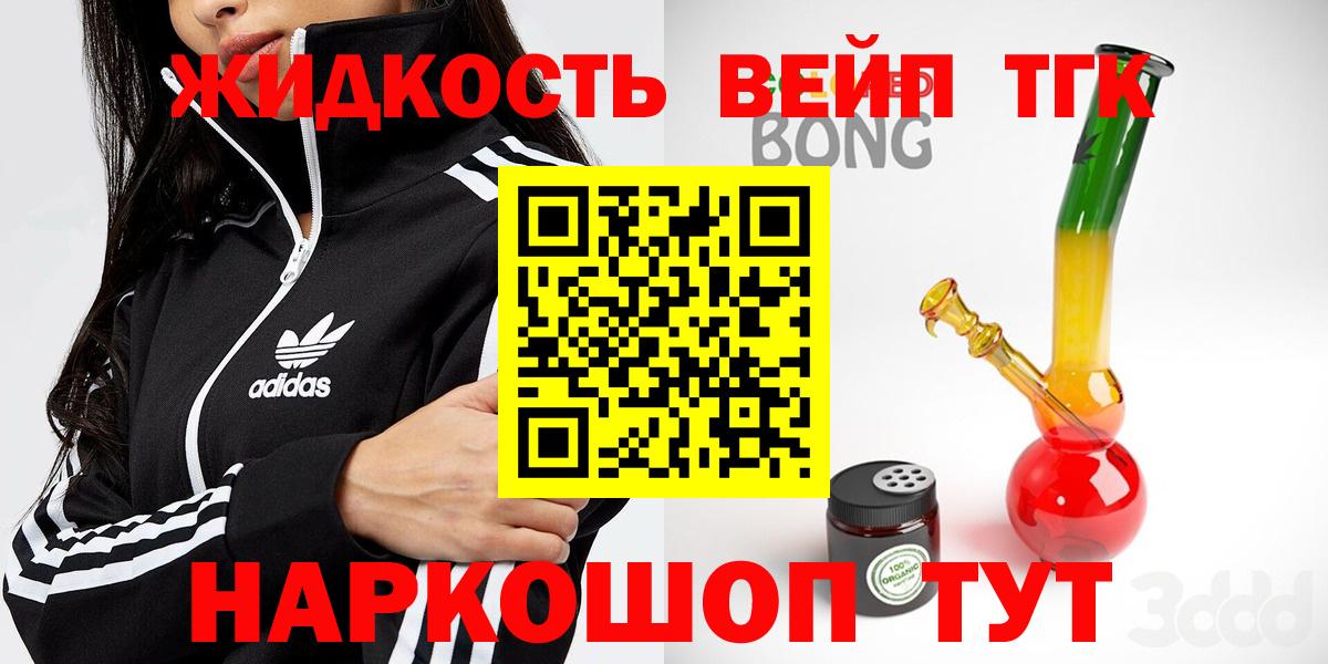 Дистиллят ТГК концентрат Ангарск