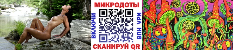 даркнет клад  Ангарск  Псилоцибиновые грибы мухоморы 
