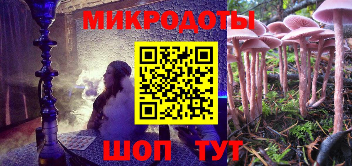 Ангарск  Галлюциногенные грибы Psilocybe  Вход с VPN 